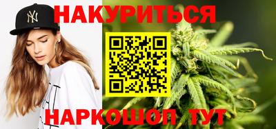 мескалин Балашиха