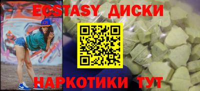 прущие грибы Гусев