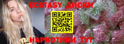 прущие грибы Гусев