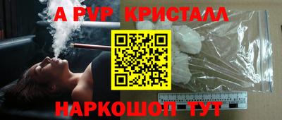 прущие грибы Гусев