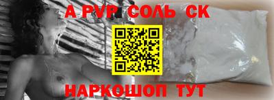 амфетамин Балаково