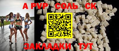 прущие грибы Гусев