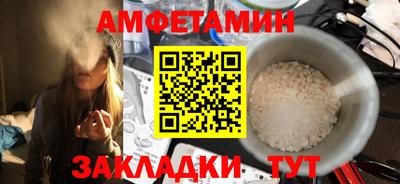 прущие грибы Гусев