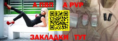 амфетамин Балаково