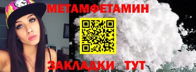 мескалин Балашиха