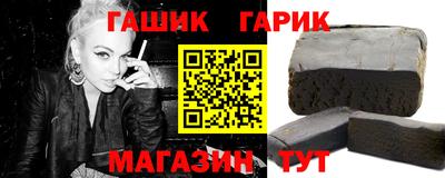 прущие грибы Гусев