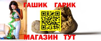 прущая мука Гусь-Хрустальный