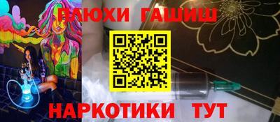 прущие грибы Гусев