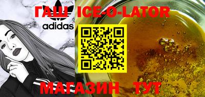 прущие грибы Гусев