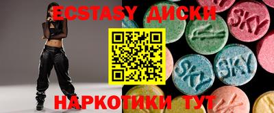 прущие грибы Гусев