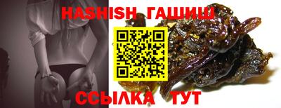 мескалин Балашиха