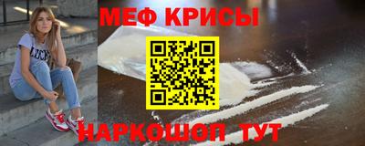 прущая мука Гусь-Хрустальный