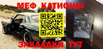 мескалин Балашиха