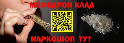 прущая мука Гусь-Хрустальный