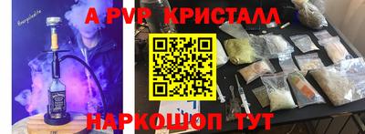 мескалин Балашиха