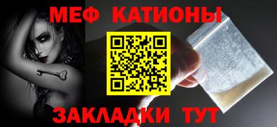 кокс Абинск