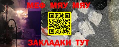 прущие грибы Гусев