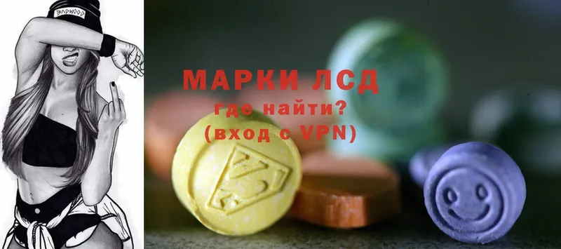 как найти наркотики  Волоколамск  LSD-25 экстази ecstasy 