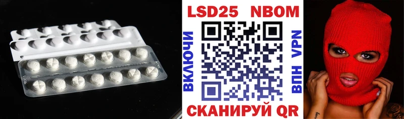 Лсд 25 экстази кислота  купить закладку  Волоколамск 