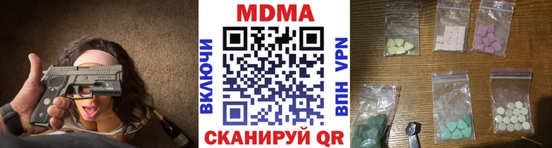 kraken рабочий сайт  Волоколамск  МДМА VHQ 