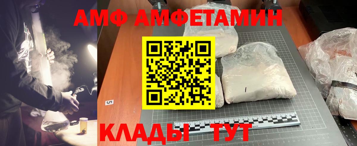Метамфетамин винт Волоколамск