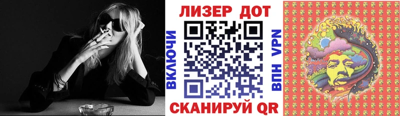 Марки 25I-NBOMe 1,8мг  Волоколамск 
