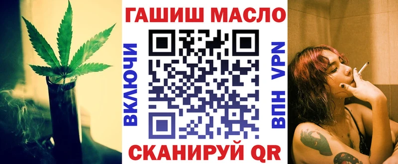 ТГК гашишное масло  Волоколамск 