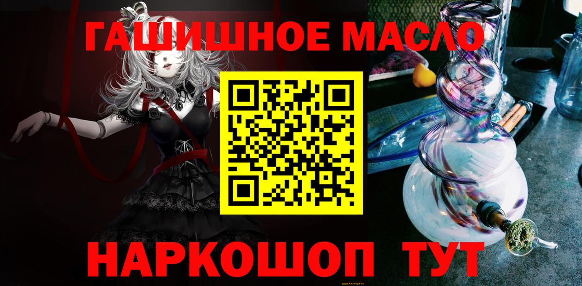 ТГК концентрат Волоколамск