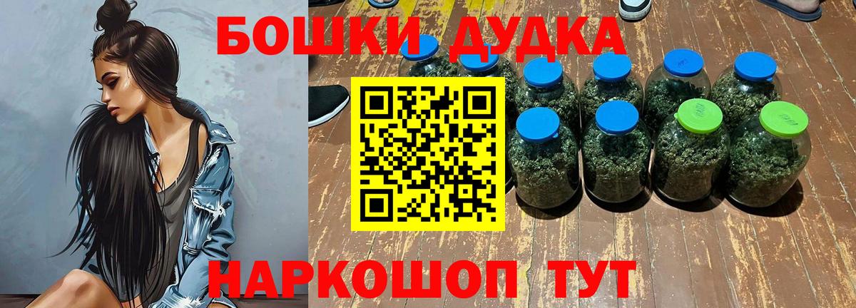 Волоколамск  Каннабис AK-47  Бошки марихуана индика  Вход с VPN 