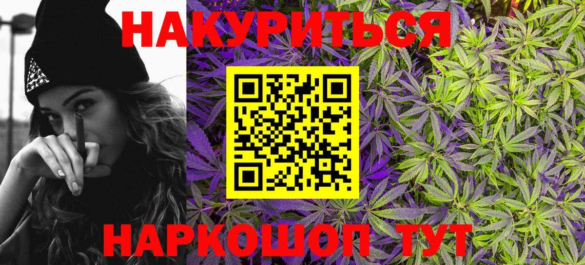 Каннабис Amnesia  Волоколамск  Бошки марихуана OG Kush  Конопля AK-47 